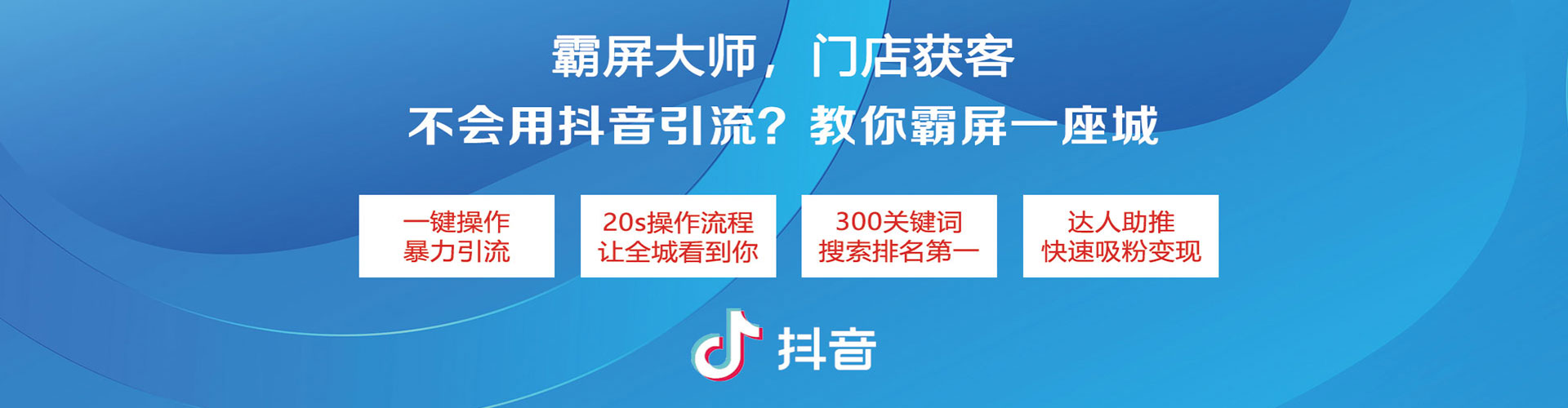 固阳竞价开户推广