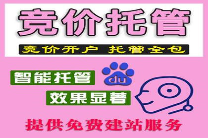 竞价推广开户成功故事集锦，激发你的灵感！